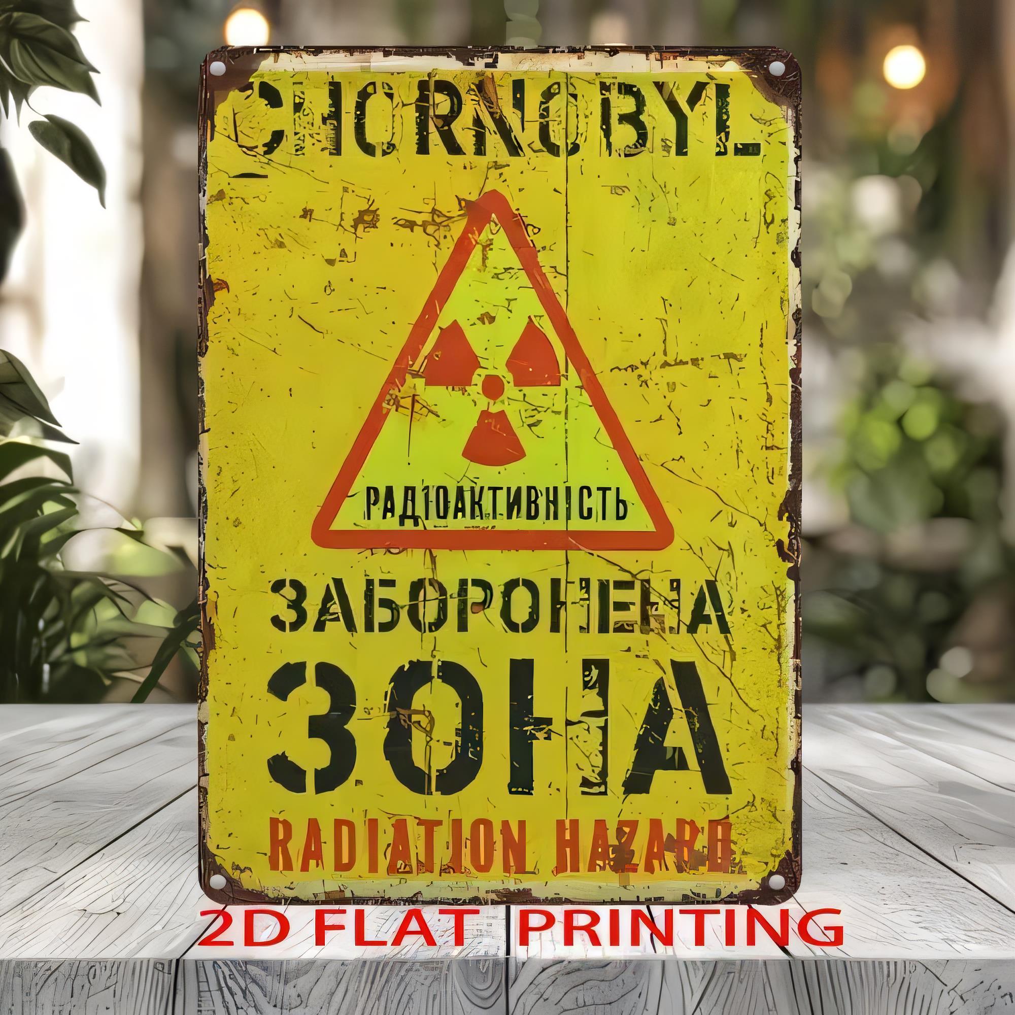 Home Decor Yellow - Металлическая табличка-постер «Опасность радиации» в винтажном