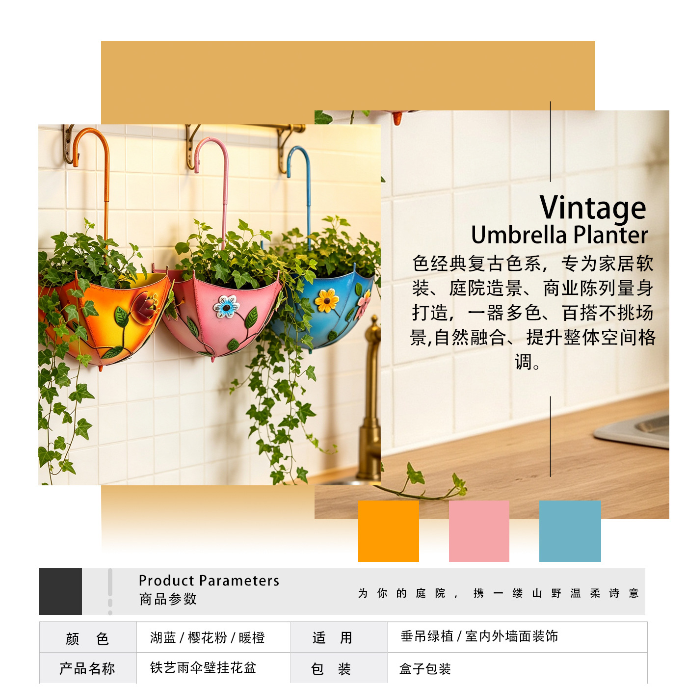 Винтажное кашпо для растений в – обзор и цена Home Decor Outside