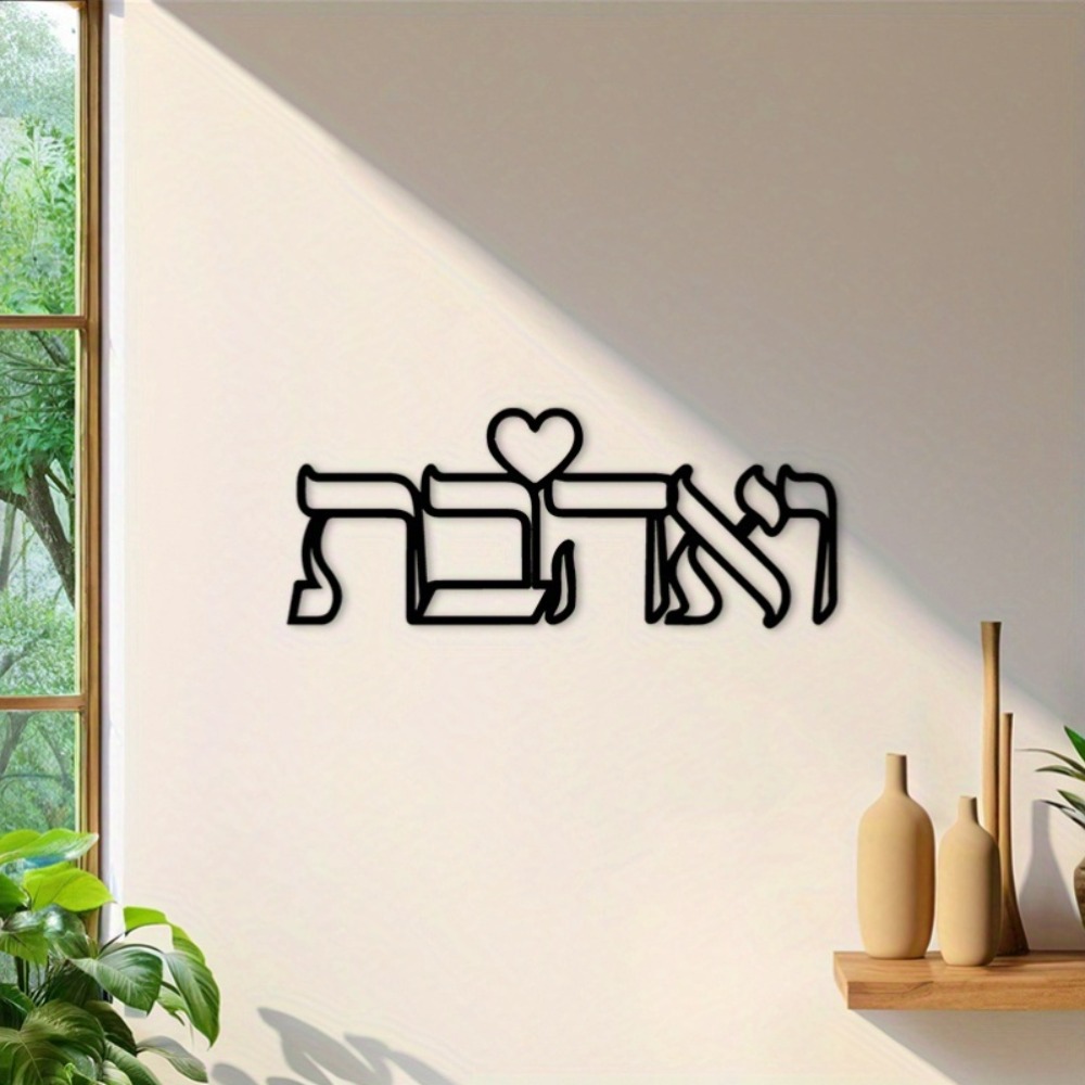 CIFBUY Металлическое настенное – обзор и цена Home Decor Living