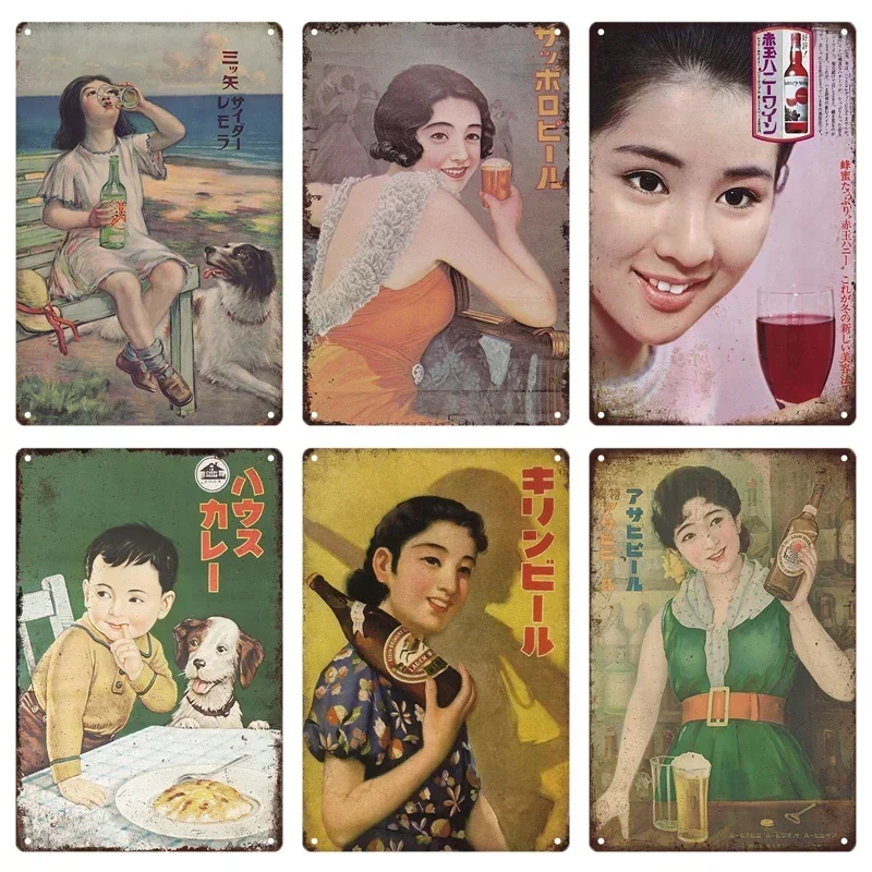 Оловянные знаки Ретро японский – обзор и цена Home Decor Japanese